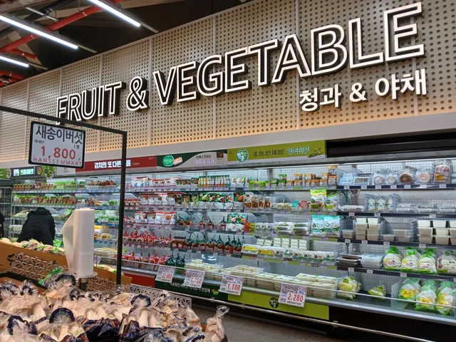 부개점 청과 코너