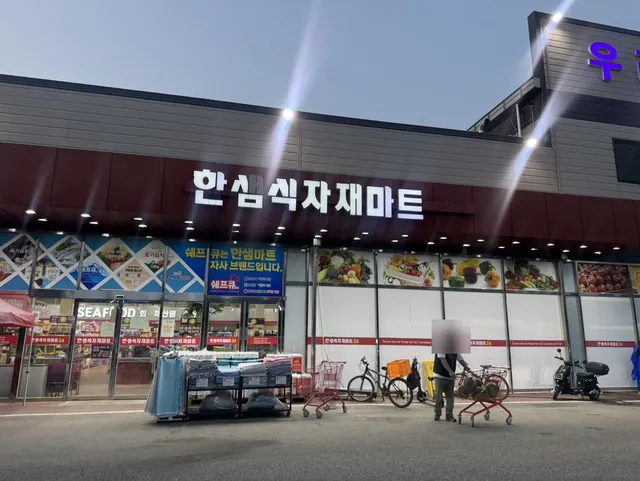 둔포점 입구