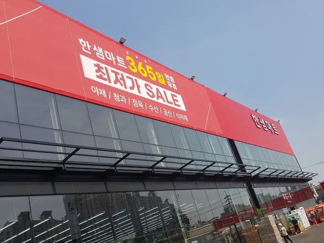 인천점 외관